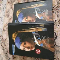 کتاب تاریخ هنر