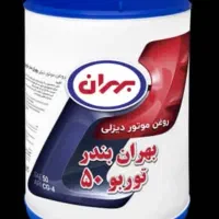 فروش انواع روغن  موتور های ۲۰لیتری و بشکه