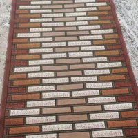 قالیچه