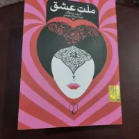 کتاب|کتاب و مجله آموزشی|تهران, نیلوفر|دیوار