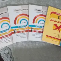 سه سطحی های قلم چی دهم