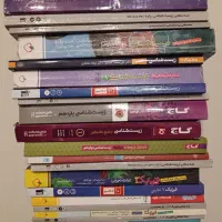 کتاب کار