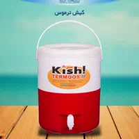 کلمن آب مسافرتی کیش ترموس|ظروف نگهدارنده، پلاستیکی، یک‌بارمصرف|تهران, نظام‌آباد|دیوار