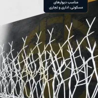 تولید کننده و اجرای حفاظ شاخ گوزنی و آبشاری|خدمات پیشه و مهارت|تهران, عباسآباد|دیوار