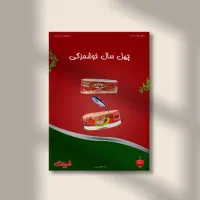 طراح گرافیست
