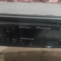 ضبط