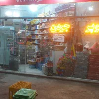 واگذاری|فروشگاه و مغازه|قوچان, |دیوار