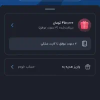 جایزه بلو بانک