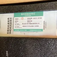 Sugun 2020D|لوازم جانبی موبایل و تبلت|الوند, |دیوار