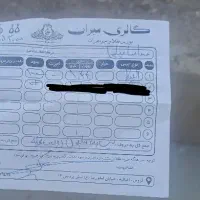 طلا شکسته قیمت تابلو جهت سرمایه گذاری|جواهرات|قزوین, |دیوار