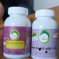 محصولات تقویتی و حجم دهی بانوان