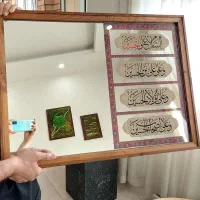 آینه|آینه|شهر ری, ملک‌آباد|دیوار
