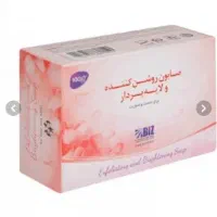 صابون روشن کننده
