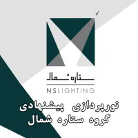 کارمند انبار دار