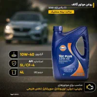 فروش روغن تک عمده تعویض رایگان|عمدهفروشی|رباطکریم, رباطکریم|دیوار