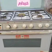فرگاز خراب و فرسوده
