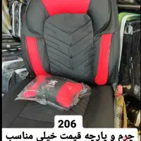جا موبایل|لوازم جانبی موبایل و تبلت|ماکو, |دیوار