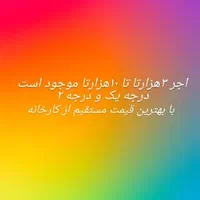 سیمان خوزستان زیر قیمت کل بازار اقتصادی|مصالح و تجهیزات ساختمان|اهواز, زرگان|دیوار