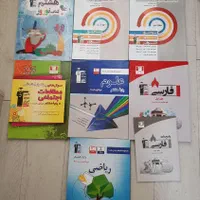 کتاب کمک آموزی هشتم و نهم|کتاب و مجله آموزشی|تهران, حافظیه|دیوار