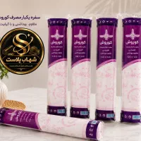 فروش سفره یکبار مصرف با کیفیت درجه‌یک و قیمت مناسب