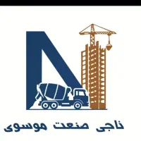 راننده میکسر