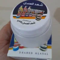کرم تعریق