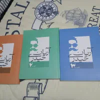 کتاب کنکور ریاضی وتجربی