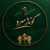 منشی