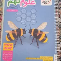 کتاب های تست تیزهوشان نهم|کتاب و مجله آموزشی|تهران, شهرک آسمان|دیوار