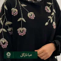 مانتو عبایی زنانه جواهردوزی مدل نازگل