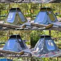 مسافرتی چچادرر 360 درجه مینی ریپس
