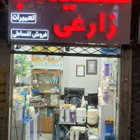 تصفیه آب و آب شیرین کن softwater|آبسردکن و تصفیه آب|بیرجند, |دیوار