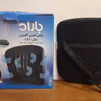 پشتی طبی برند باراد|آرایشی، بهداشتی، درمانی|کرج, عظیمیه|دیوار