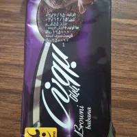 کیک‌ دوقلو بابانا