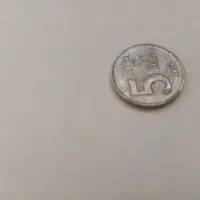 لیر ترکیه|کلکسیون سکه، تمبر، اسکناس|میبد, |دیوار