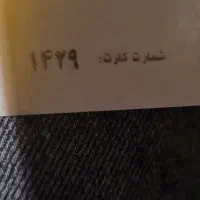 کیف مدارک
