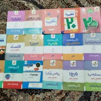 کتاب شب امتحان خیلی سبز انسانی مخصوص شب امتحان