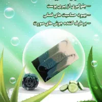 اعطای نمایندگی فروش آرایشی و بهداشتی گیاهی سیمازر|آرایشی، بهداشتی، درمانی|ساری, |دیوار