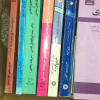 ۲۰ عدد کتاب حقوقی