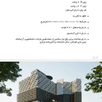 اقدسیه 110متر