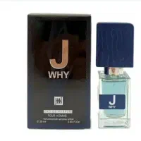 عطر ادکلن جانوین -جکو نیز  و سناتور برند جانوین
