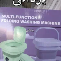 ماشین لباسشویی مسافرتی تا شو مینی واش یزدانی|ماشین لباسشویی و خشککن لباس|مشهد, سپاد|دیوار
