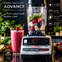 بلندر مارک ویتامیکس آمریکایی اورجینال نو