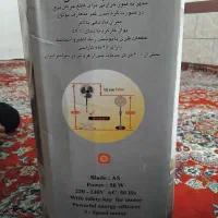 پنکه زمینی دو کاره سالمه سالم پلمپ|پنکه و تصفیهکنندهٔ هوا|بهشهر, |دیوار