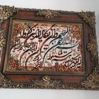 تابلو فرش ماشینی