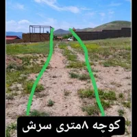 ۲۵۰متر زمین بخر آسفالت فروش فوری قسمت کاسبی کاسبی|فروش زمین و ملک کلنگی|کوهین, |دیوار