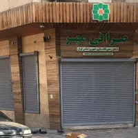 تعمیرجک/در پارکینگ/کرکره برقی/درشیشه اتومات/بالابر