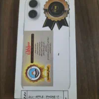 آیفون ۱۷ نرمال