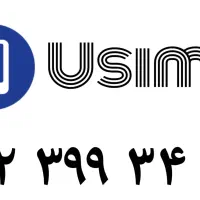 فروش سیمکارت همراه اول کد ۳