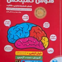 کتاب درسی
